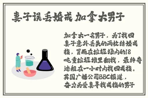 拉丁舞跳着跳着做起爱来了